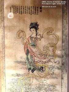 059- Weishan